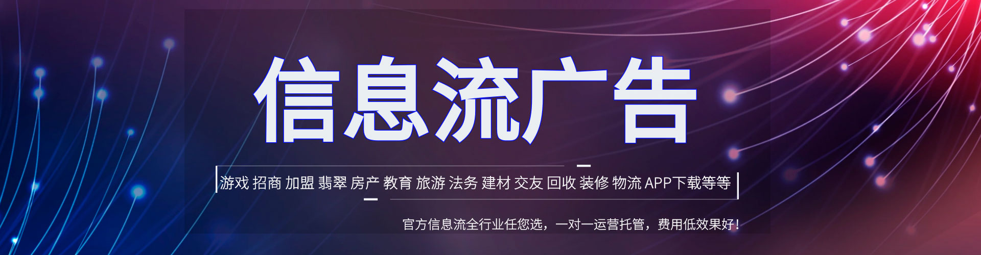 濠江百度开户返点