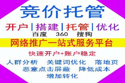 某知名企业信息流托管的成功经验