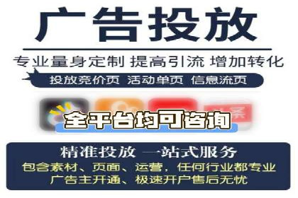 真实案例：如何利用渠道开户返点提升用户留存率